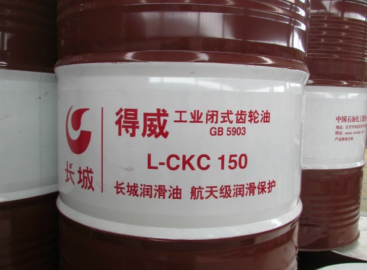 长城L-CKC150中负荷工业闭式齿轮油